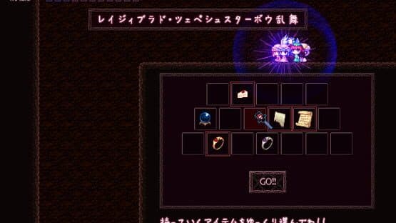 Bouhou Koumakyou 2 screenshot 4