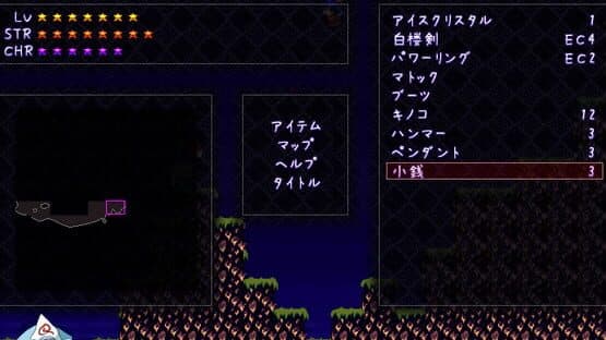 Bouhou Youyoumu screenshot 3