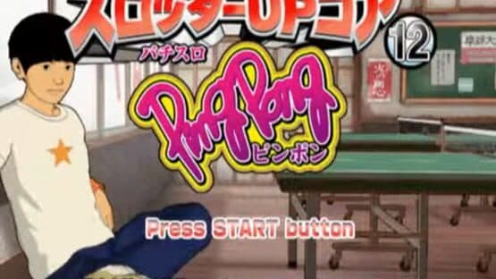 Slotter Up Core 12: PinPon screenshot 3