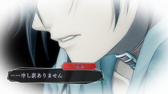 Amnesia screenshot 5