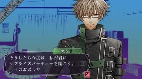 Amnesia Later screenshot 4