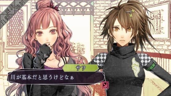 Amnesia Later screenshot 5