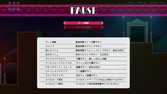 Maid Made Maze screenshot 4