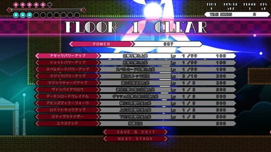 Maid Made Maze screenshot 7