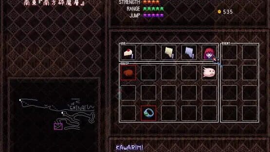 Bouhou Koumakyou: Scarlet Family screenshot 2