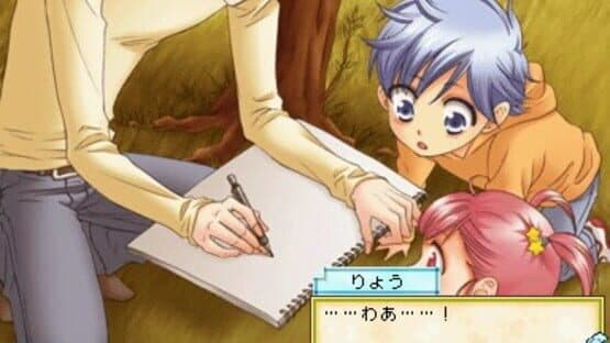 Hoshizora no Comic Garden screenshot 2