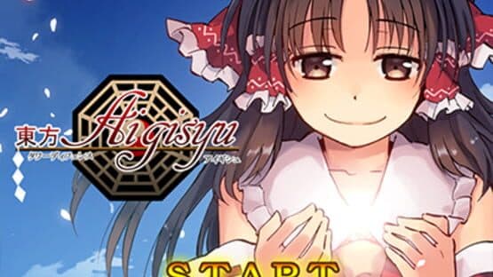 Touhou Tower Defense Aigisyu screenshot 1