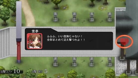 Touhou Tower Defense Aigisyu screenshot 4