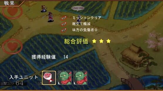 Touhou Tower Defense Aigisyu screenshot 7