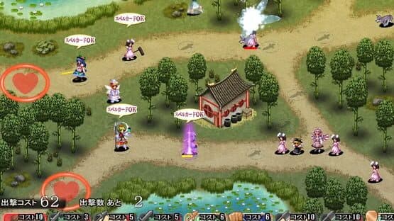 Touhou Tower Defense Aigisyu: Complete Edition screenshot 3