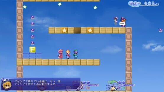 Amapani! screenshot 3