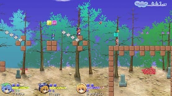 Urapani! screenshot 1