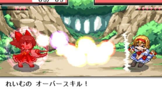 Touhou Puppet Dance Performance screenshot 9