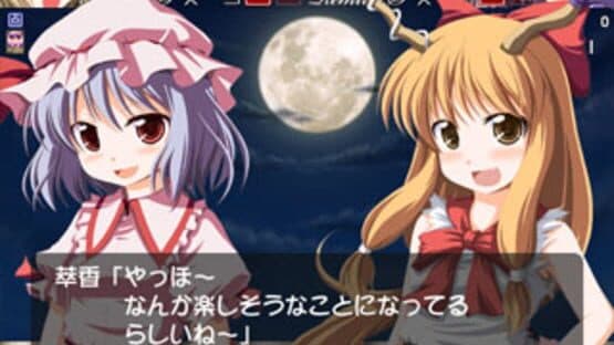 RemiFla Spirits screenshot 1