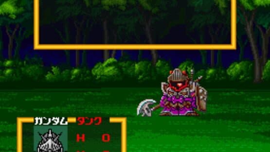 SD Gundam Gaiden: Knight Gundam Monogatari - Ooinaru Isan screenshot 3