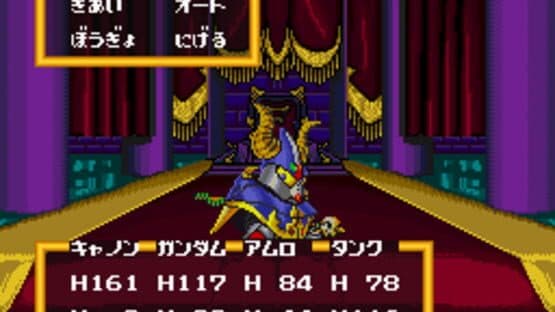 SD Gundam Gaiden: Knight Gundam Monogatari - Ooinaru Isan screenshot 6