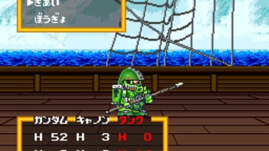 SD Gundam Gaiden: Knight Gundam Monogatari - Ooinaru Isan screenshot 7