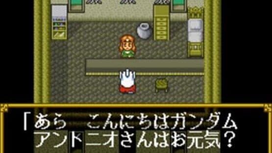 SD Gundam Gaiden 2: Entaku no Kishi screenshot 3