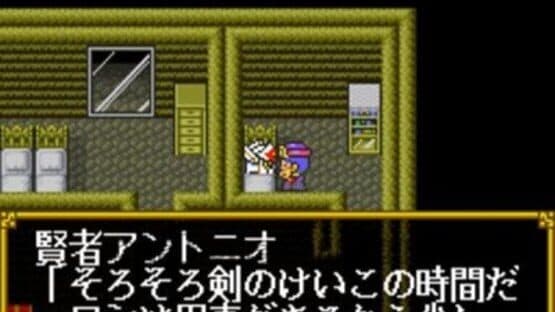 SD Gundam Gaiden 2: Entaku no Kishi screenshot 4
