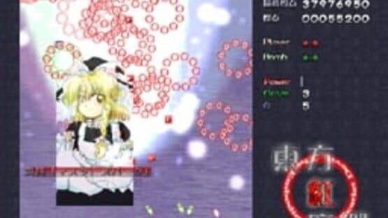 Touhou Koumakyou: The Embodiment of Scarlet Devil screenshot 6