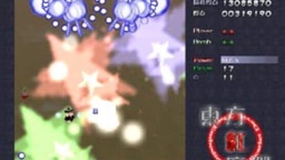 Touhou Koumakyou: The Embodiment of Scarlet Devil screenshot 8