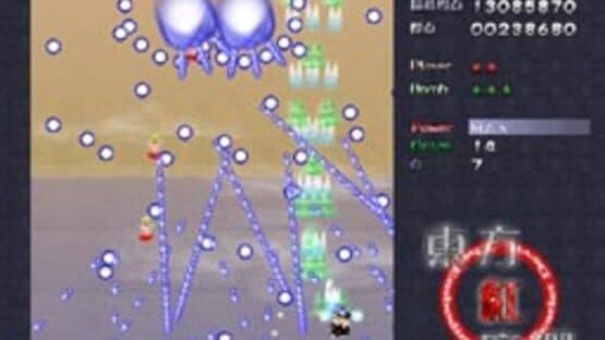 Touhou Koumakyou: The Embodiment of Scarlet Devil screenshot 9