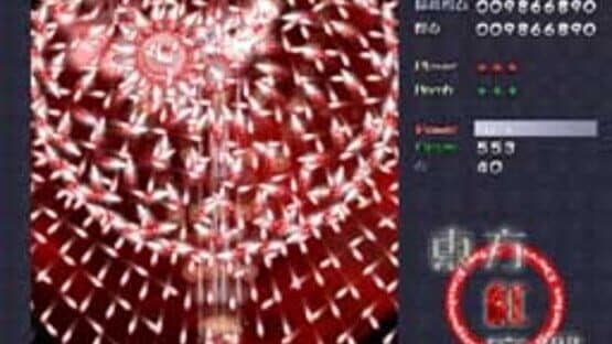 Touhou Koumakyou: The Embodiment of Scarlet Devil screenshot 10