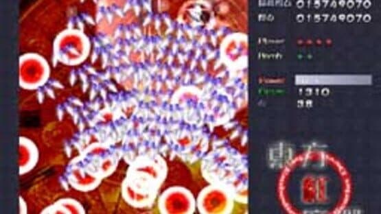 Touhou Koumakyou: The Embodiment of Scarlet Devil screenshot 11