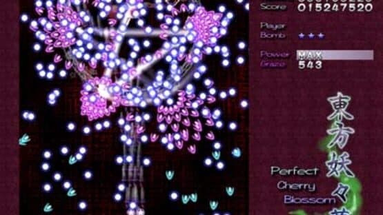 Touhou Youyoumu: Perfect Cherry Blossom screenshot 7