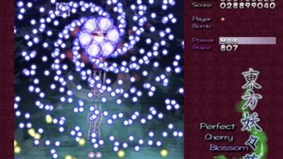 Touhou Youyoumu: Perfect Cherry Blossom screenshot 9