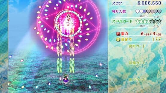 Touhou Kouryuudou: Unconnected Marketeers screenshot 14