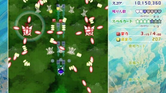 Touhou Kouryuudou: Unconnected Marketeers screenshot 17