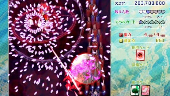 Touhou Kouryuudou: Unconnected Marketeers screenshot 18