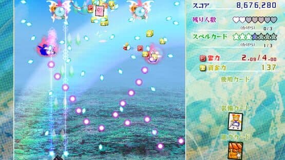 Touhou Kouryuudou: Unconnected Marketeers screenshot 19