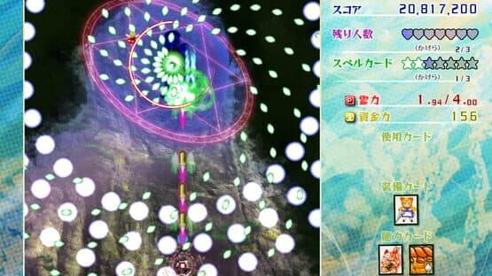 Touhou Kouryuudou: Unconnected Marketeers screenshot 15