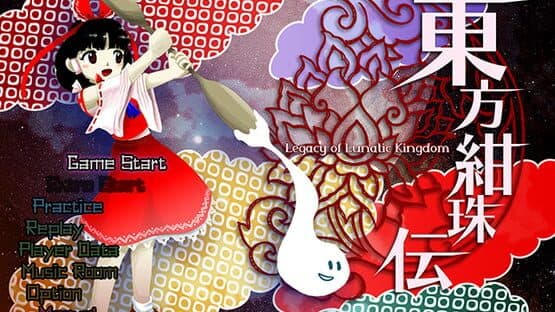 Touhou Kanjuden: Legacy of Lunatic Kingdom screenshot 14