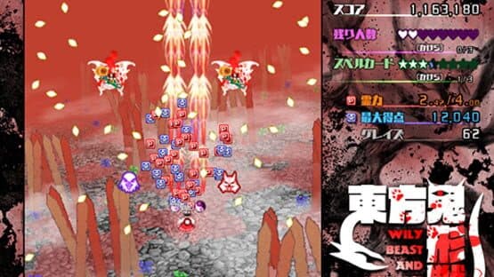 Touhou Kikeijuu: Wily Beast and Weakest Creature screenshot 13