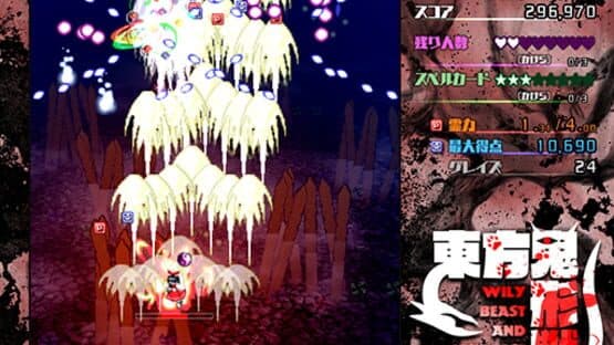 Touhou Kikeijuu: Wily Beast and Weakest Creature screenshot 14