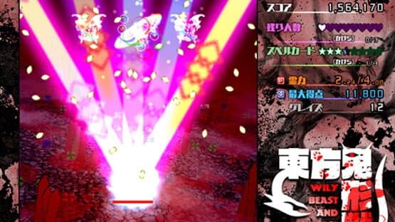 Touhou Kikeijuu: Wily Beast and Weakest Creature screenshot 15
