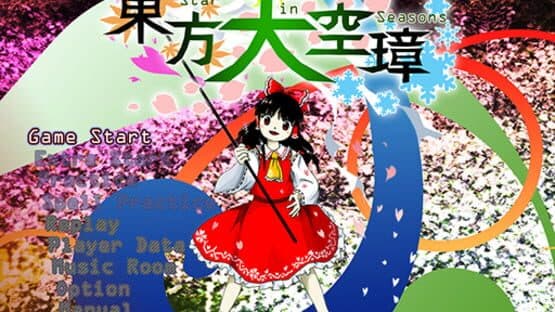 Touhou Tenkuushou: Hidden Star in Four Seasons screenshot 14