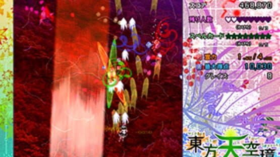 Touhou Tenkuushou: Hidden Star in Four Seasons screenshot 15