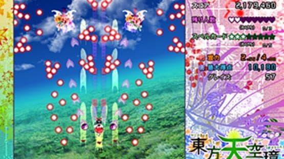 Touhou Tenkuushou: Hidden Star in Four Seasons screenshot 16