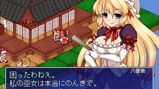 Touhou Shoujo: Tale of Beautiful Memories screenshot 12