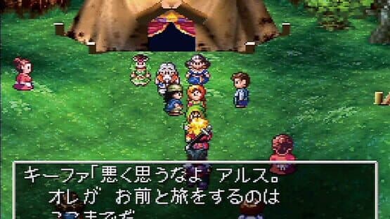 Dragon Warrior VII screenshot 6