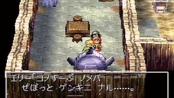 Dragon Warrior VII screenshot 4