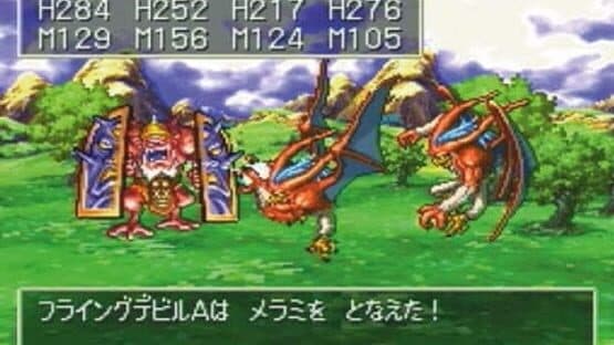 Dragon Warrior VII screenshot 9