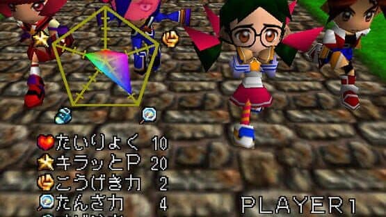 Kiratto Kaiketsu! 64 Tanteidan screenshot 3