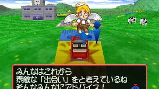 Jinsei Game 64 screenshot 4