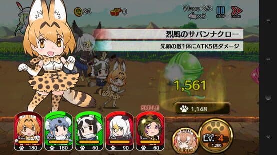 Kemono Friends screenshot 9