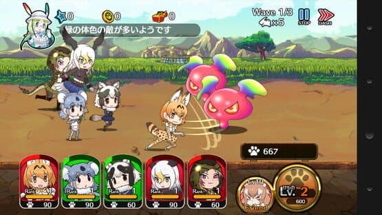 Kemono Friends screenshot 10